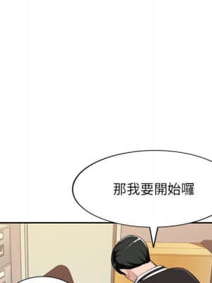 寄生一家人 1-4話_04_122