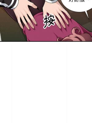 寄生一家人 1-4話_04_125
