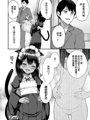 [びんせん] 長寿戯画_028