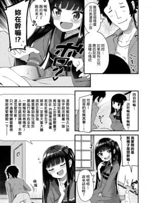 [びんせん] 長寿戯画_033