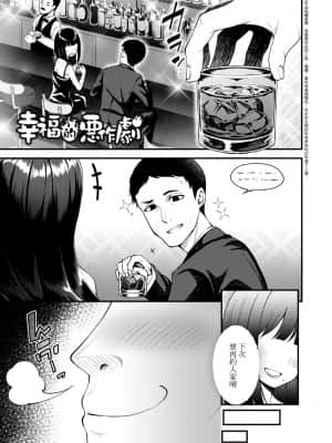 [びんせん] 長寿戯画_045