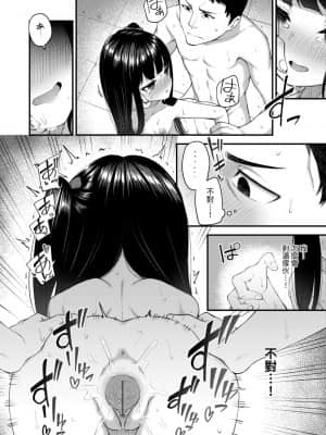 [びんせん] 長寿戯画_060