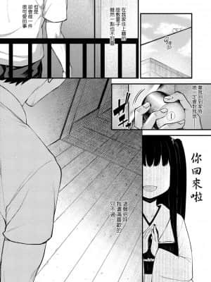 [びんせん] 長寿戯画_066
