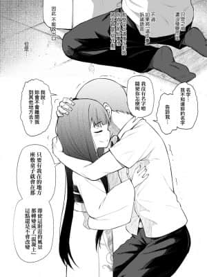 [びんせん] 長寿戯画_070