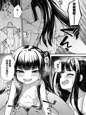 [びんせん] 長寿戯画_077