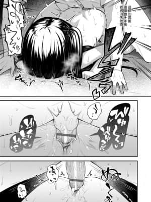 [びんせん] 長寿戯画_081