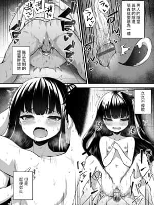 [びんせん] 長寿戯画_084