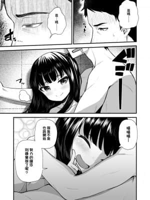 [びんせん] 長寿戯画_087