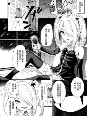[びんせん] 長寿戯画_090