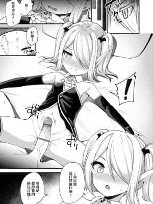 [びんせん] 長寿戯画_095