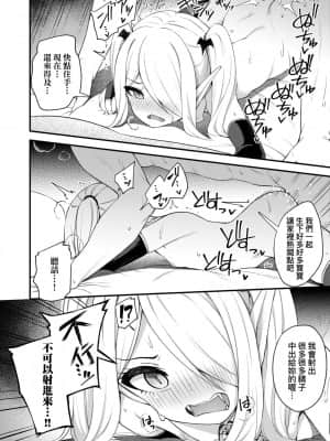 [びんせん] 長寿戯画_100