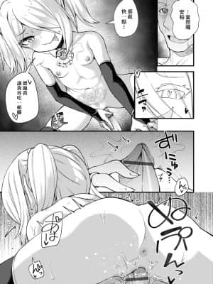 [びんせん] 長寿戯画_109