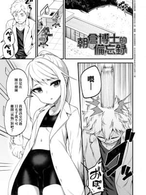 [びんせん] 長寿戯画_117