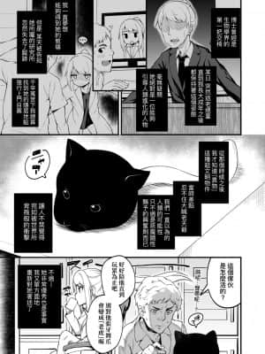 [びんせん] 長寿戯画_119