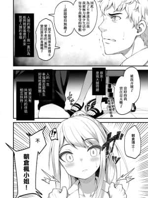 [びんせん] 長寿戯画_122