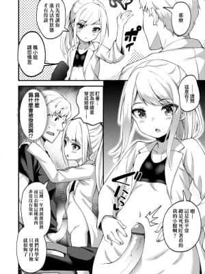 [びんせん] 長寿戯画_124