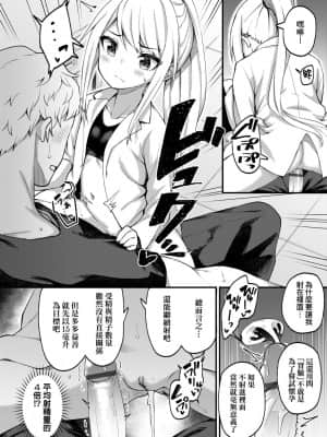 [びんせん] 長寿戯画_126