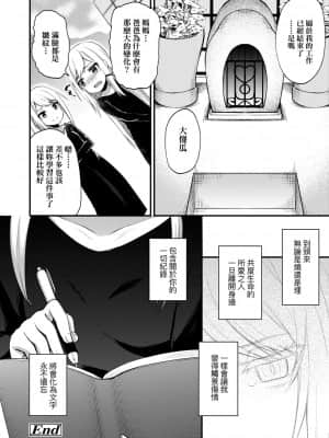 [びんせん] 長寿戯画_140