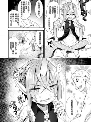[びんせん] 長寿戯画_142