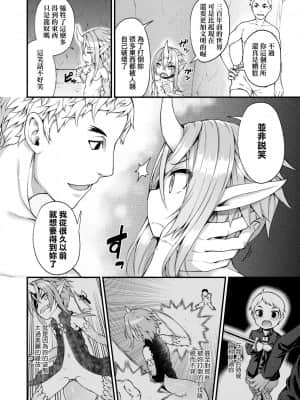 [びんせん] 長寿戯画_144