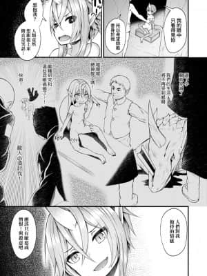 [びんせん] 長寿戯画_145
