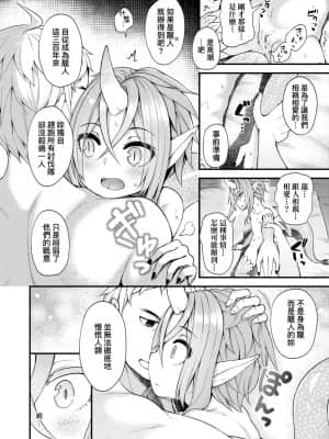 [びんせん] 長寿戯画_148