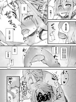 [びんせん] 長寿戯画_151