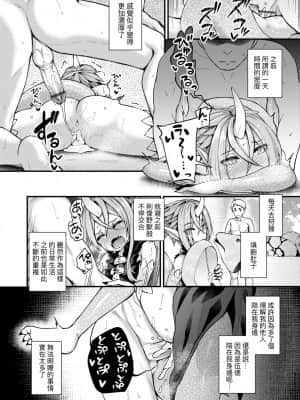[びんせん] 長寿戯画_158