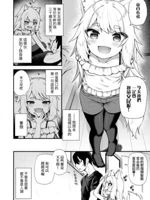 [びんせん] 長寿戯画_168