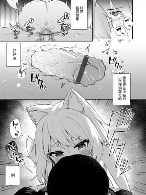 [びんせん] 長寿戯画_177