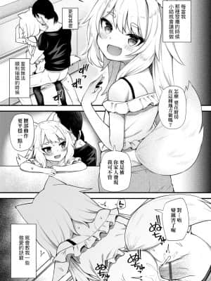 [びんせん] 長寿戯画_179