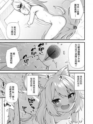[びんせん] 長寿戯画_181