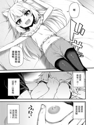 [びんせん] 長寿戯画_185