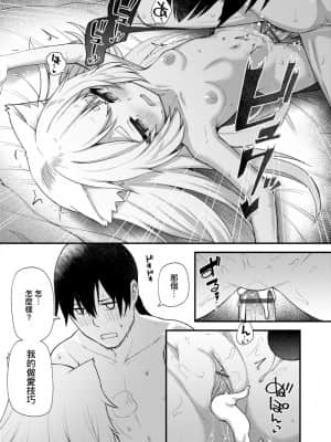 [びんせん] 長寿戯画_189