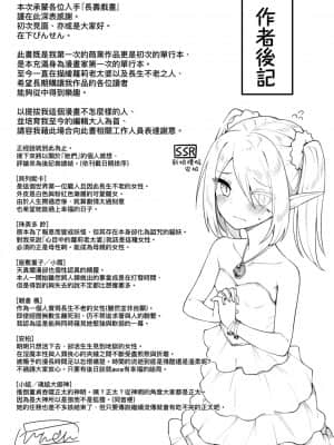 [びんせん] 長寿戯画_195