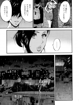 [ながしま超助] 不近親相姦の女_031_page_029_2.17_MB