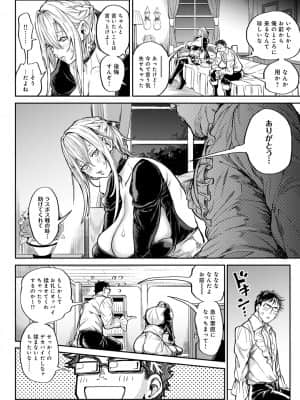 [暗ノ吽] ハーレムクエスト 俺と美女とオッパイと異世界肉欲生活 [DL版]_dmmmg_2903_0051