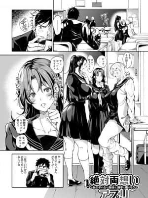 [暗ノ吽] ハーレムクエスト 俺と美女とオッパイと異世界肉欲生活 [DL版]_dmmmg_2903_0076