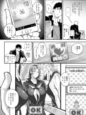 [暗ノ吽] ハーレムクエスト 俺と美女とオッパイと異世界肉欲生活 [DL版]_dmmmg_2903_0077