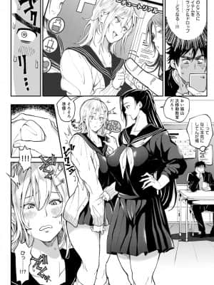 [暗ノ吽] ハーレムクエスト 俺と美女とオッパイと異世界肉欲生活 [DL版]_dmmmg_2903_0079