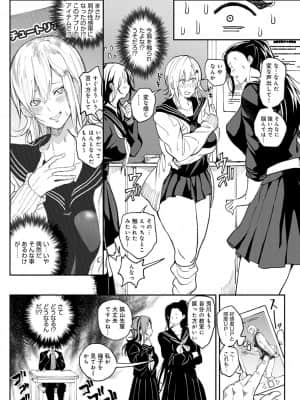 [暗ノ吽] ハーレムクエスト 俺と美女とオッパイと異世界肉欲生活 [DL版]_dmmmg_2903_0080