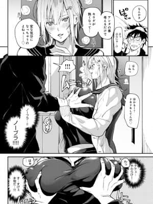 [暗ノ吽] ハーレムクエスト 俺と美女とオッパイと異世界肉欲生活 [DL版]_dmmmg_2903_0083