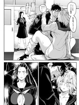 [暗ノ吽] ハーレムクエスト 俺と美女とオッパイと異世界肉欲生活 [DL版]_dmmmg_2903_0087
