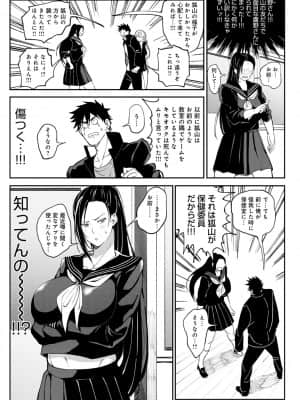 [暗ノ吽] ハーレムクエスト 俺と美女とオッパイと異世界肉欲生活 [DL版]_dmmmg_2903_0088