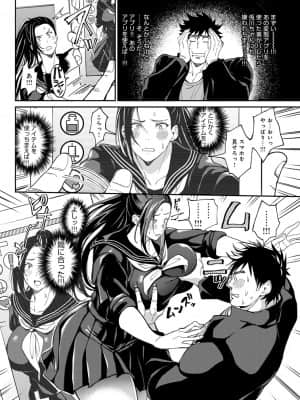 [暗ノ吽] ハーレムクエスト 俺と美女とオッパイと異世界肉欲生活 [DL版]_dmmmg_2903_0089