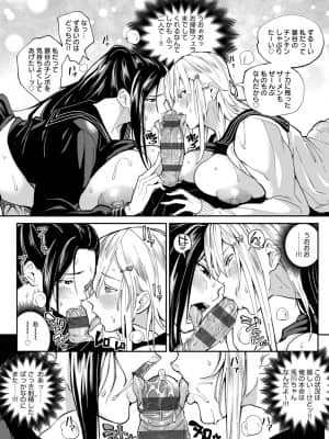 [暗ノ吽] ハーレムクエスト 俺と美女とオッパイと異世界肉欲生活 [DL版]_dmmmg_2903_0103