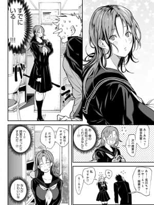 [暗ノ吽] ハーレムクエスト 俺と美女とオッパイと異世界肉欲生活 [DL版]_dmmmg_2903_0105