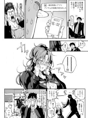 [暗ノ吽] ハーレムクエスト 俺と美女とオッパイと異世界肉欲生活 [DL版]_dmmmg_2903_0119