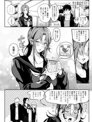 [暗ノ吽] ハーレムクエスト 俺と美女とオッパイと異世界肉欲生活 [DL版]_dmmmg_2903_0121