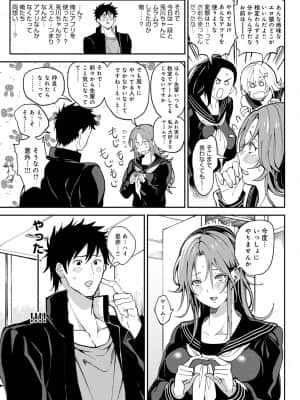 [暗ノ吽] ハーレムクエスト 俺と美女とオッパイと異世界肉欲生活 [DL版]_dmmmg_2903_0122